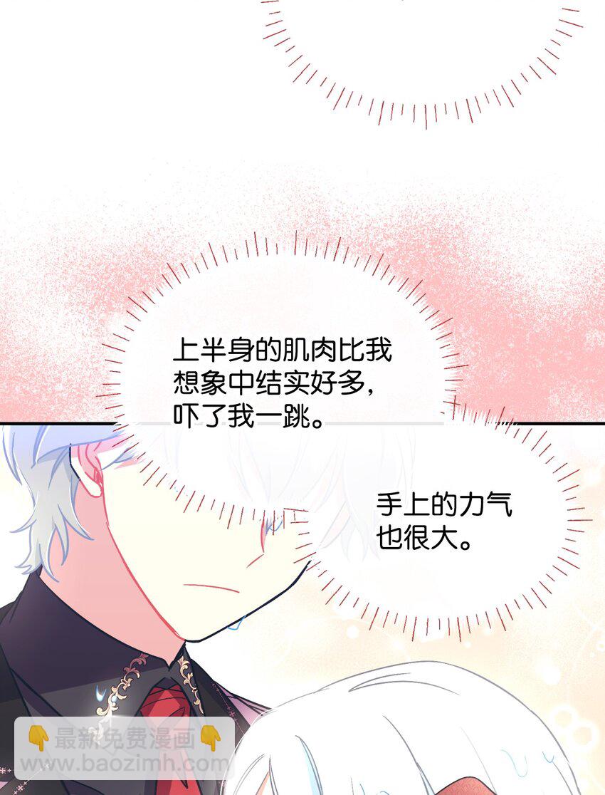 18 管好你的猫(1/2)-第18话