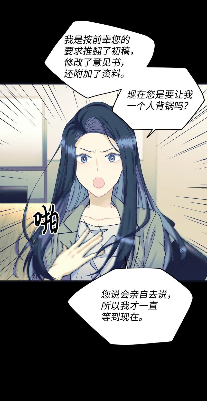 02 奴隶商店(1/2)-第2话