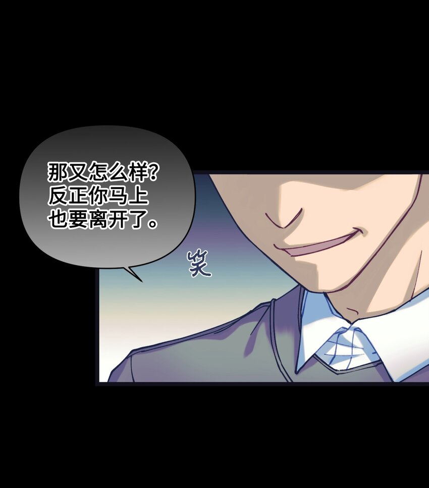 02 奴隶商店(1/2)-第2话