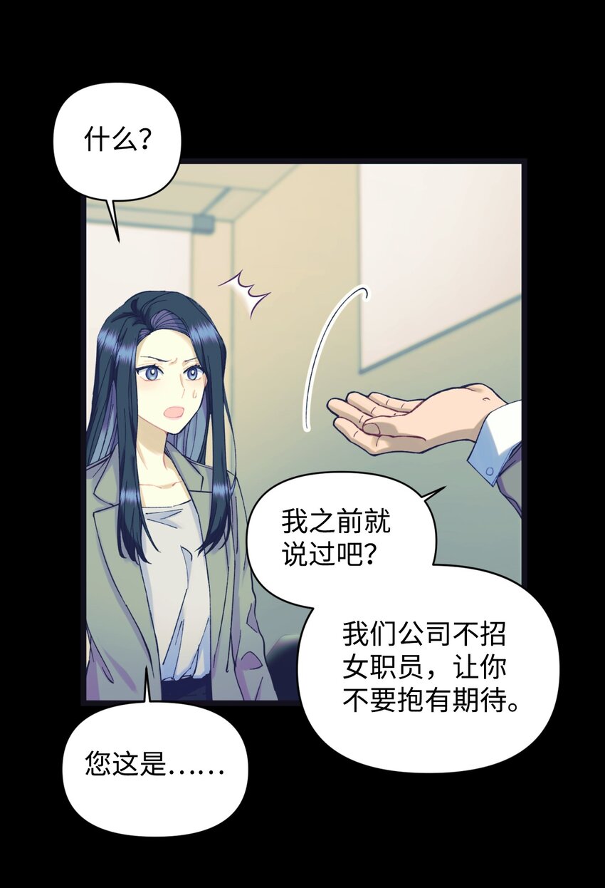02 奴隶商店(1/2)-第2话