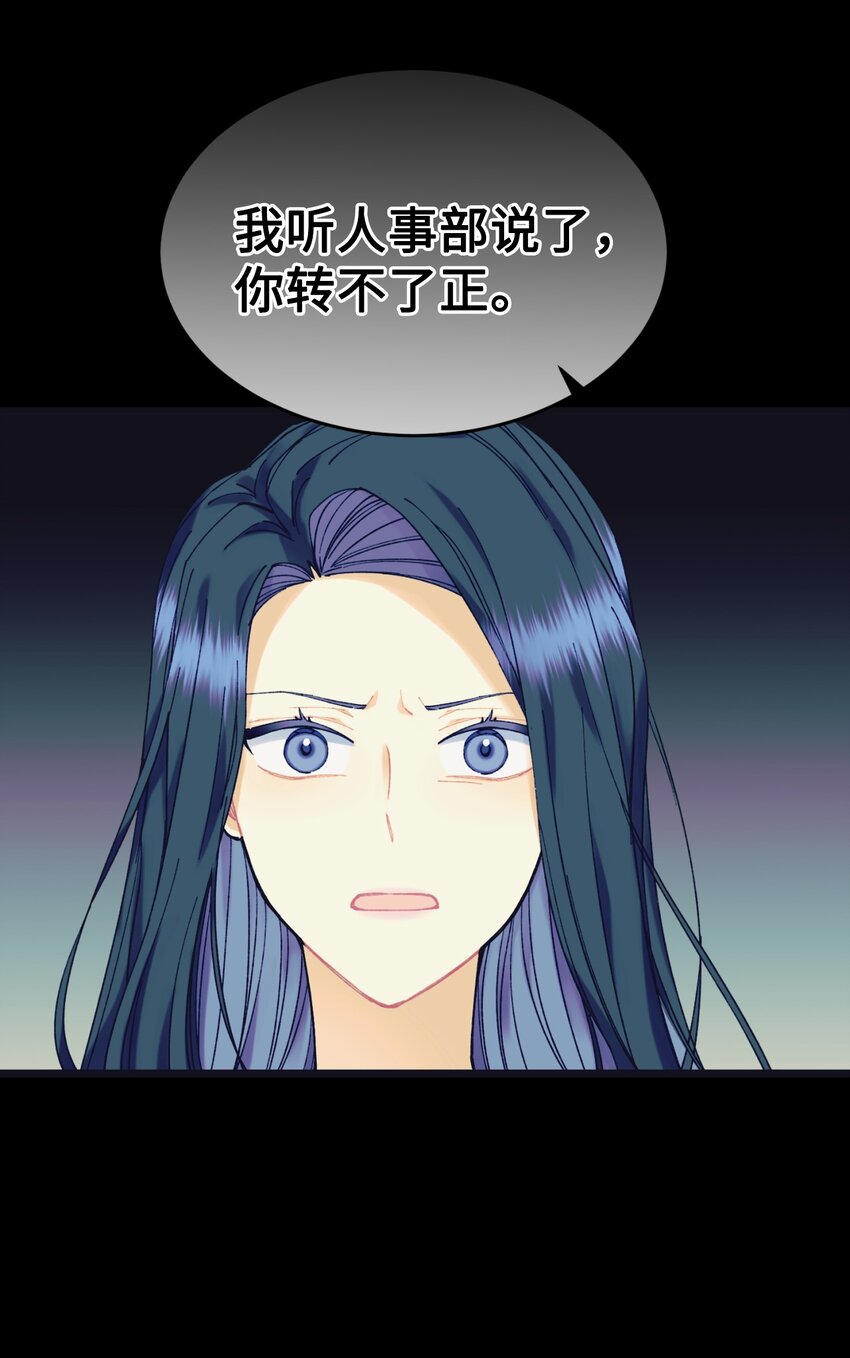 02 奴隶商店(1/2)-第2话