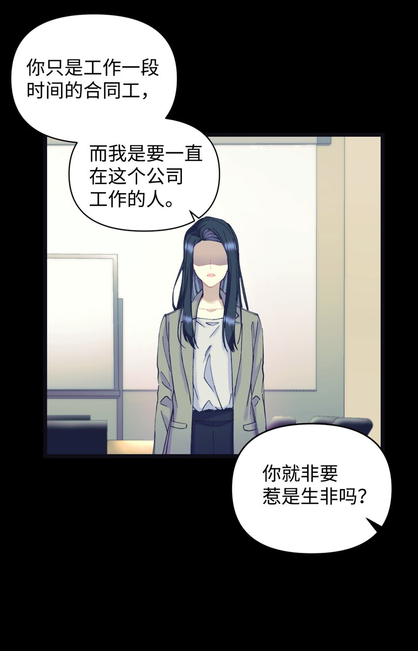 02 奴隶商店(1/2)-第2话