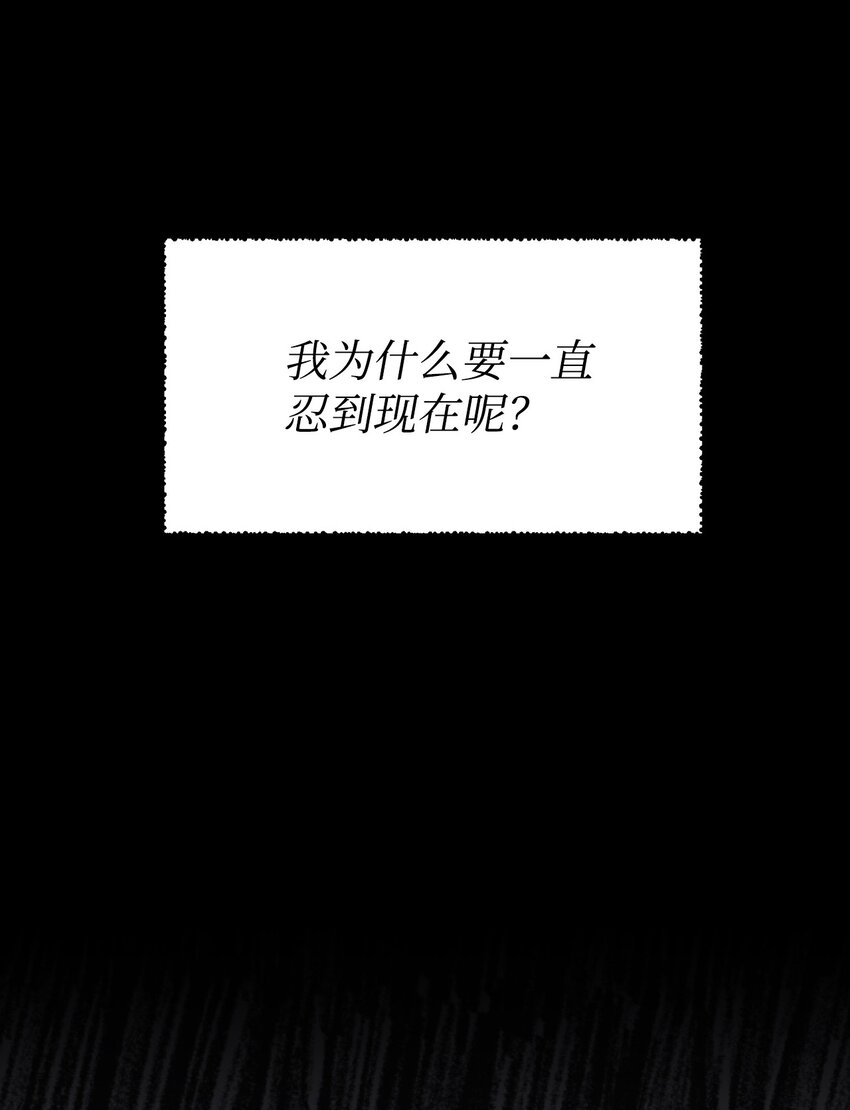 02 奴隶商店(1/2)-第2话