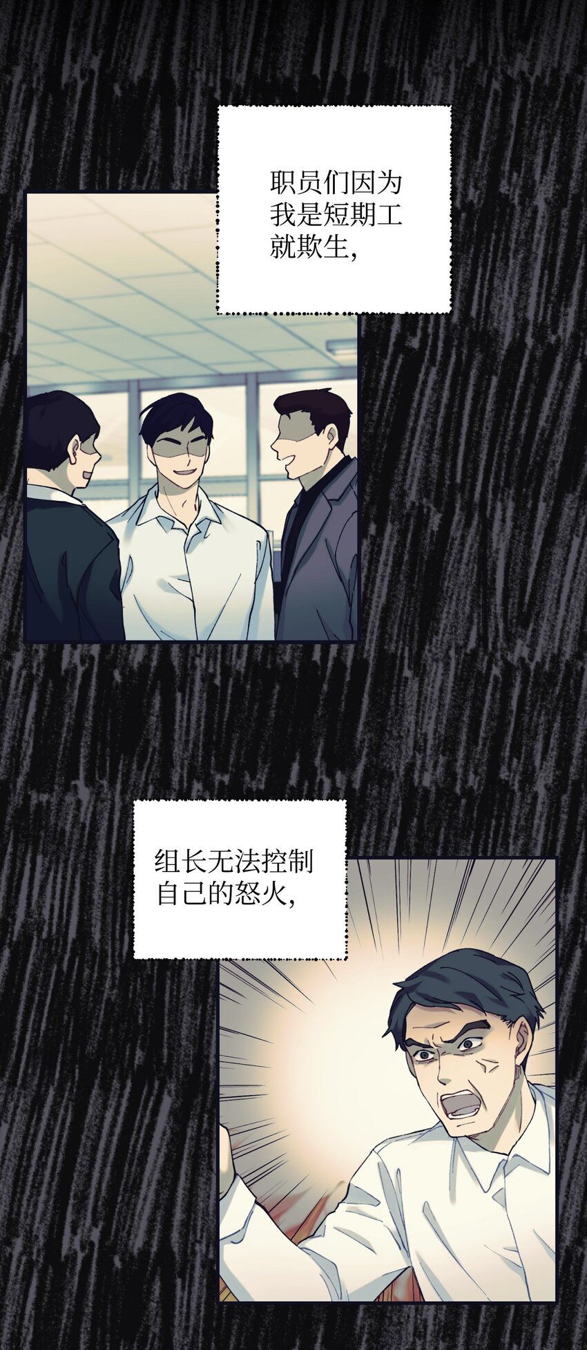 02 奴隶商店(1/2)-第2话