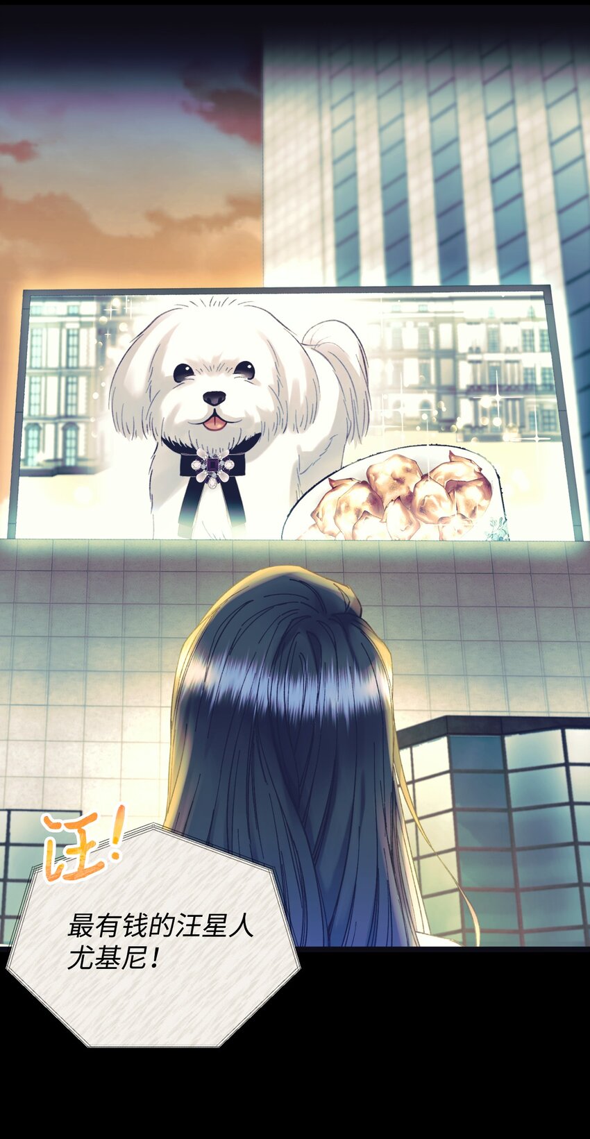 02 奴隶商店(1/2)-第2话