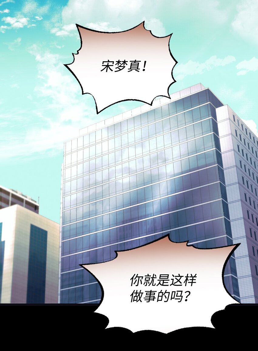 02 奴隶商店(1/2)-第2话