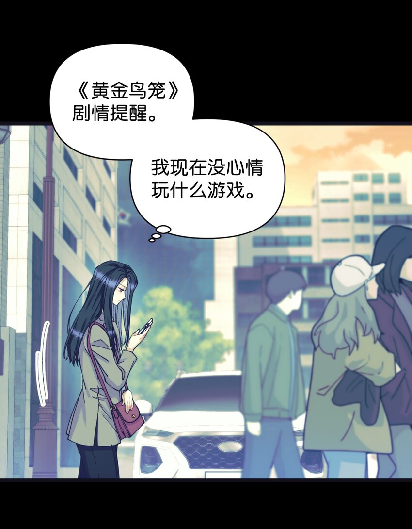 02 奴隶商店(1/2)-第2话