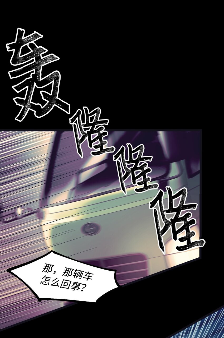 02 奴隶商店(1/2)-第2话
