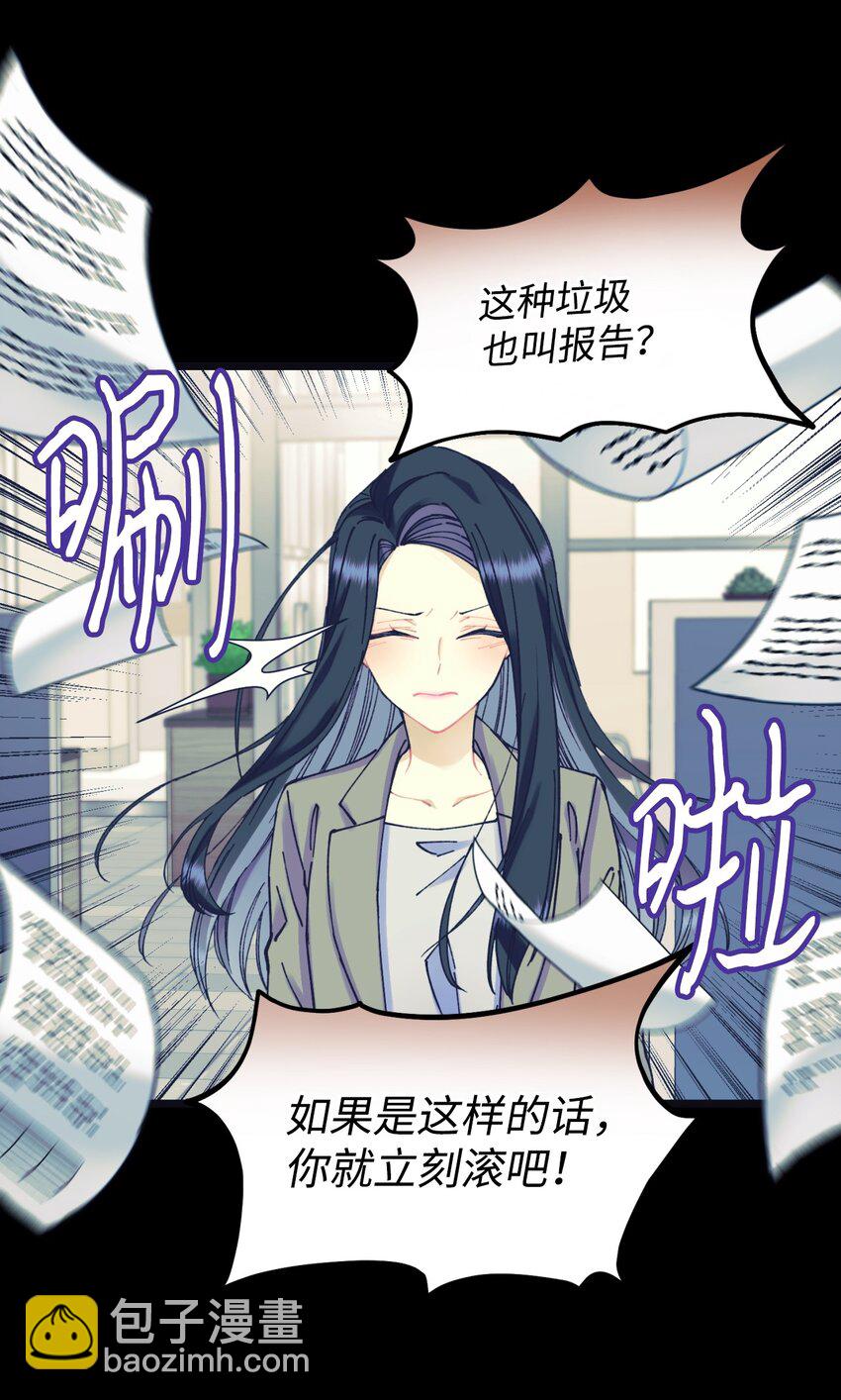 02 奴隶商店(1/2)-第2话