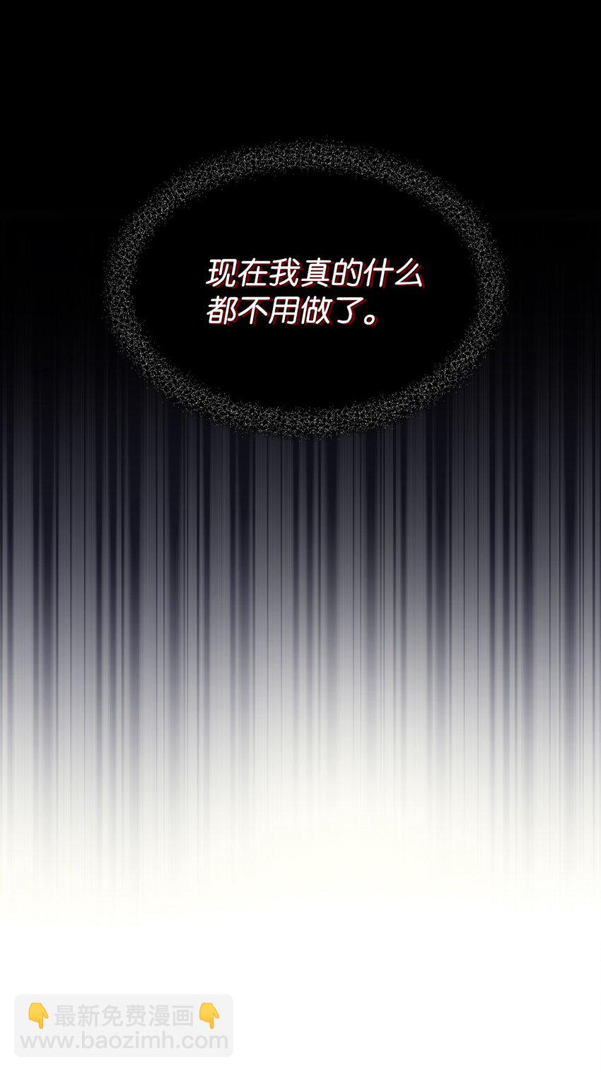 02 奴隶商店(1/2)-第2话