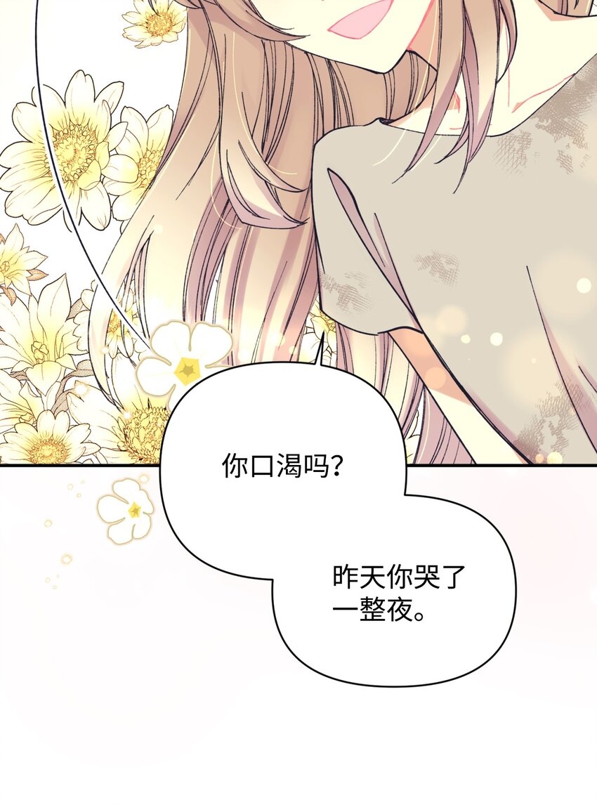 02 奴隶商店(1/2)-第2话