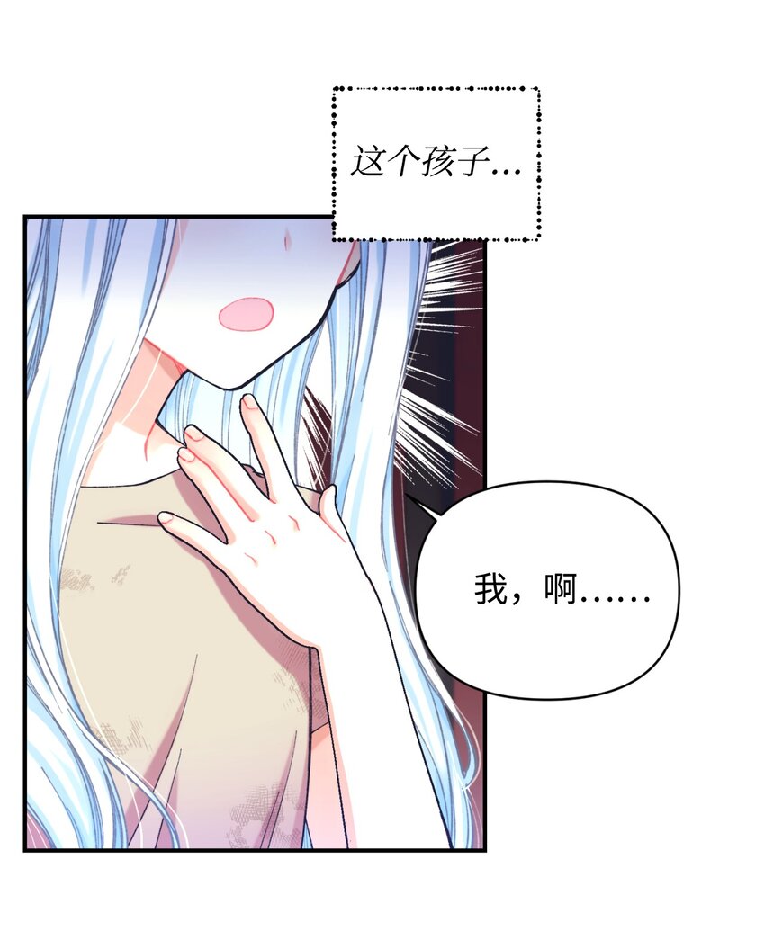 02 奴隶商店(1/2)-第2话