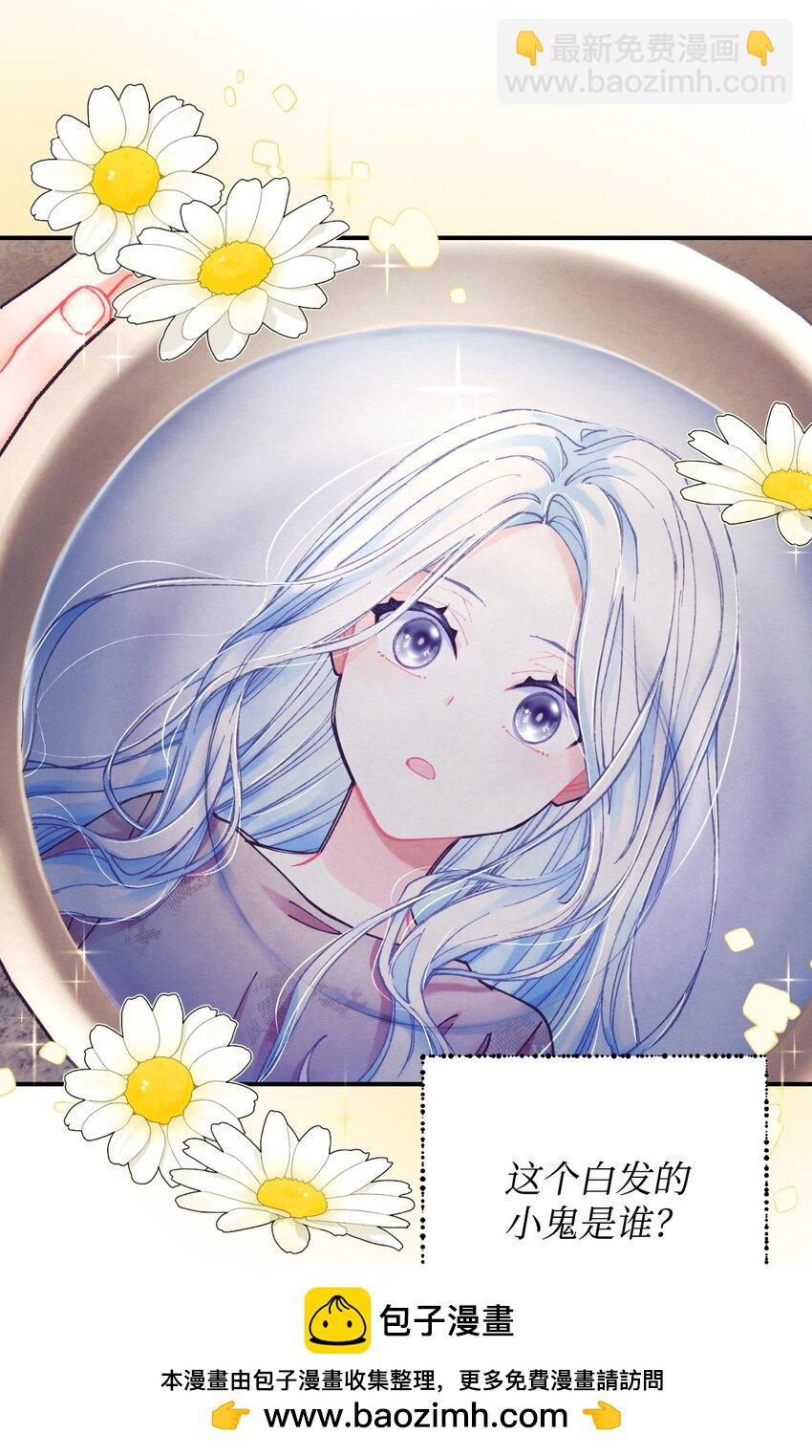 02 奴隶商店(1/2)-第2话