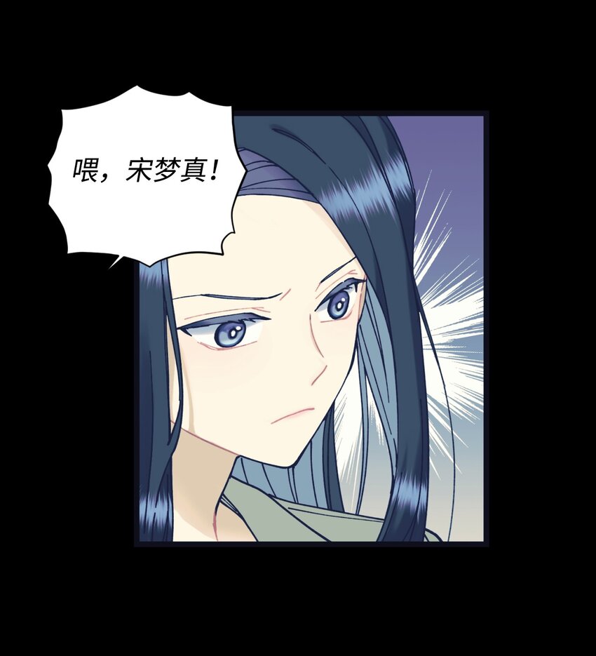 02 奴隶商店(1/2)-第2话