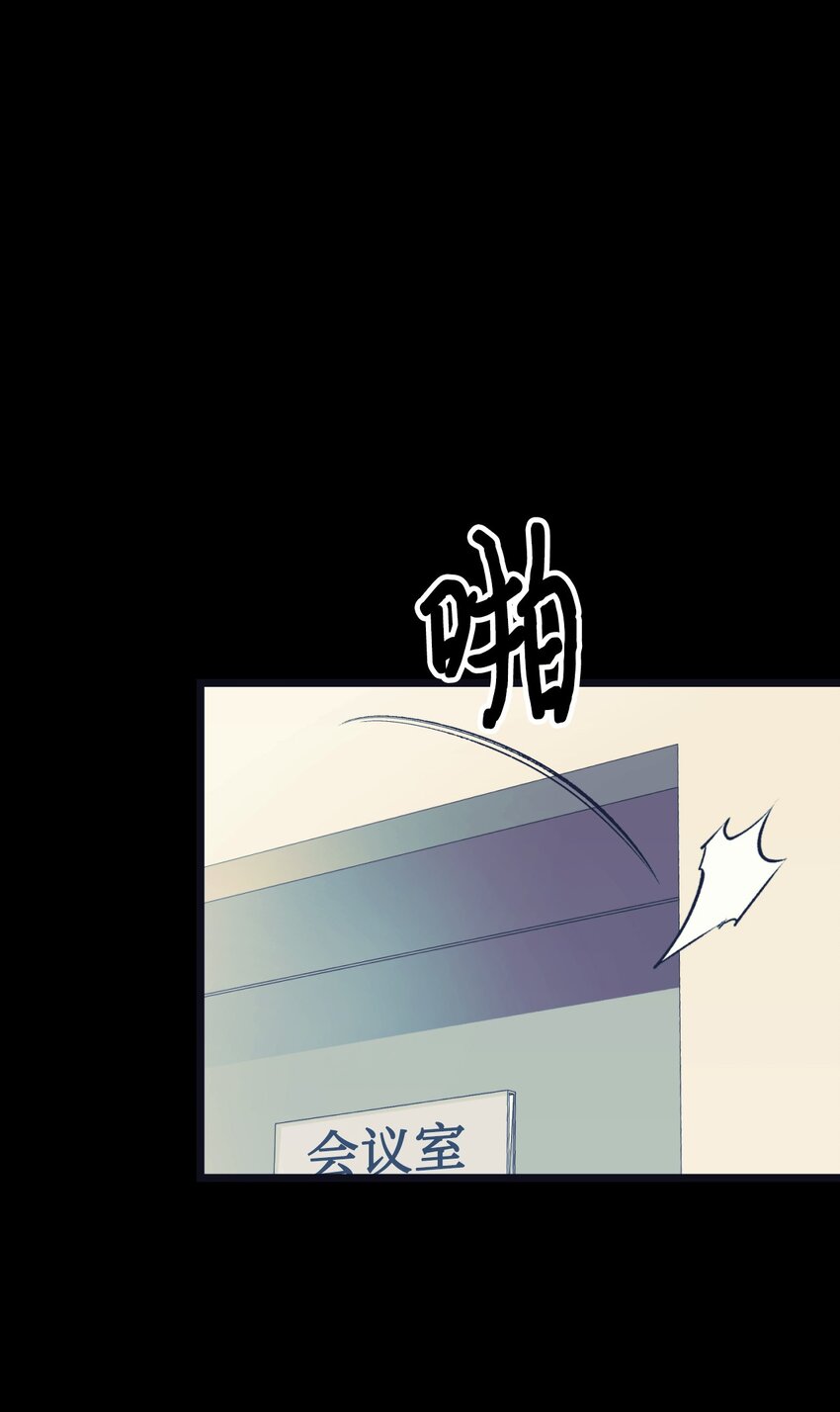 02 奴隶商店(1/2)-第2话