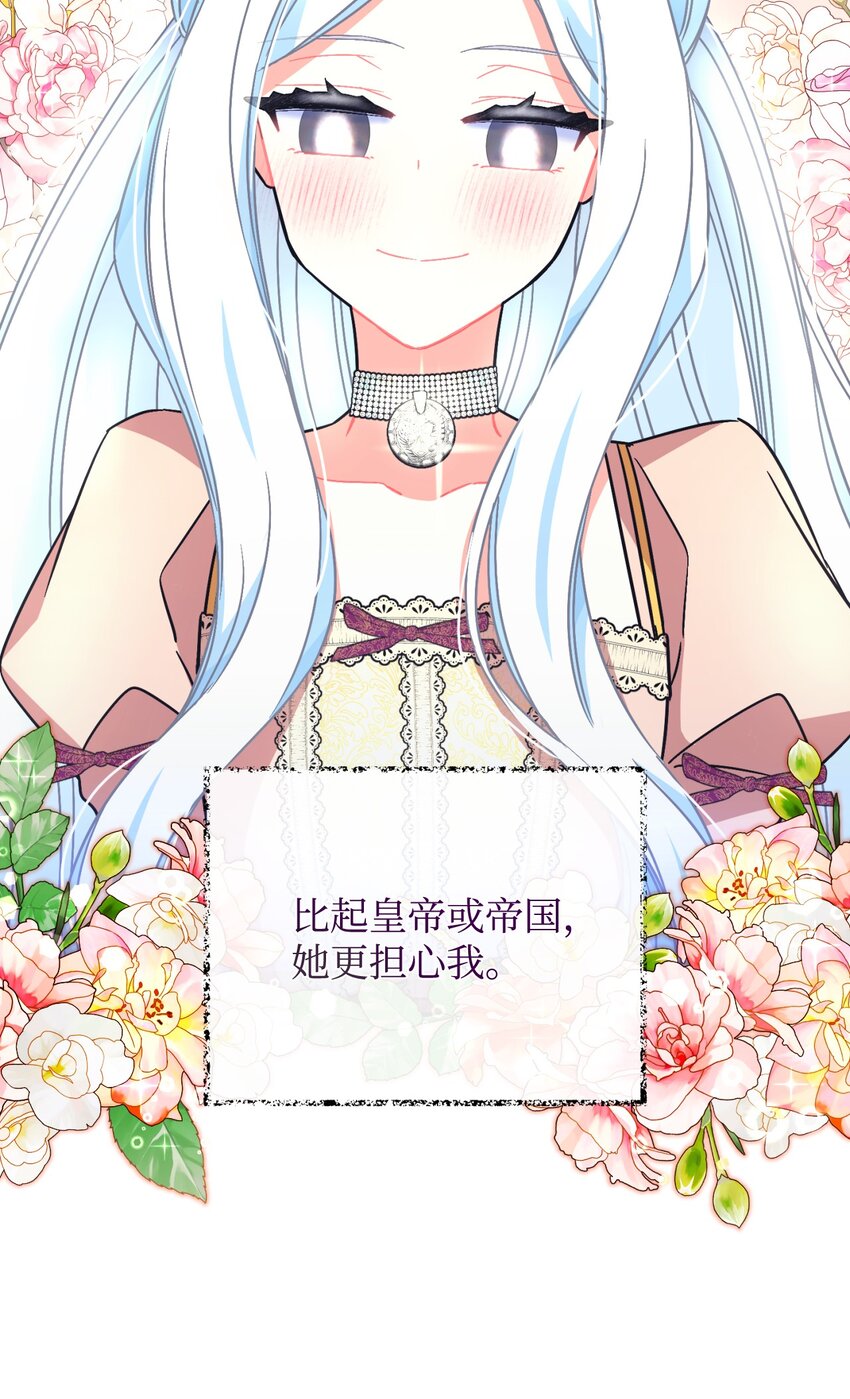 20 我要将她藏起来吗(1/2)-第20话