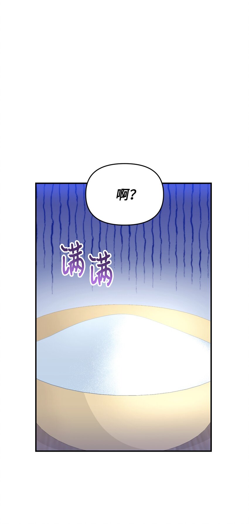 20 我要将她藏起来吗(1/2)-第20话