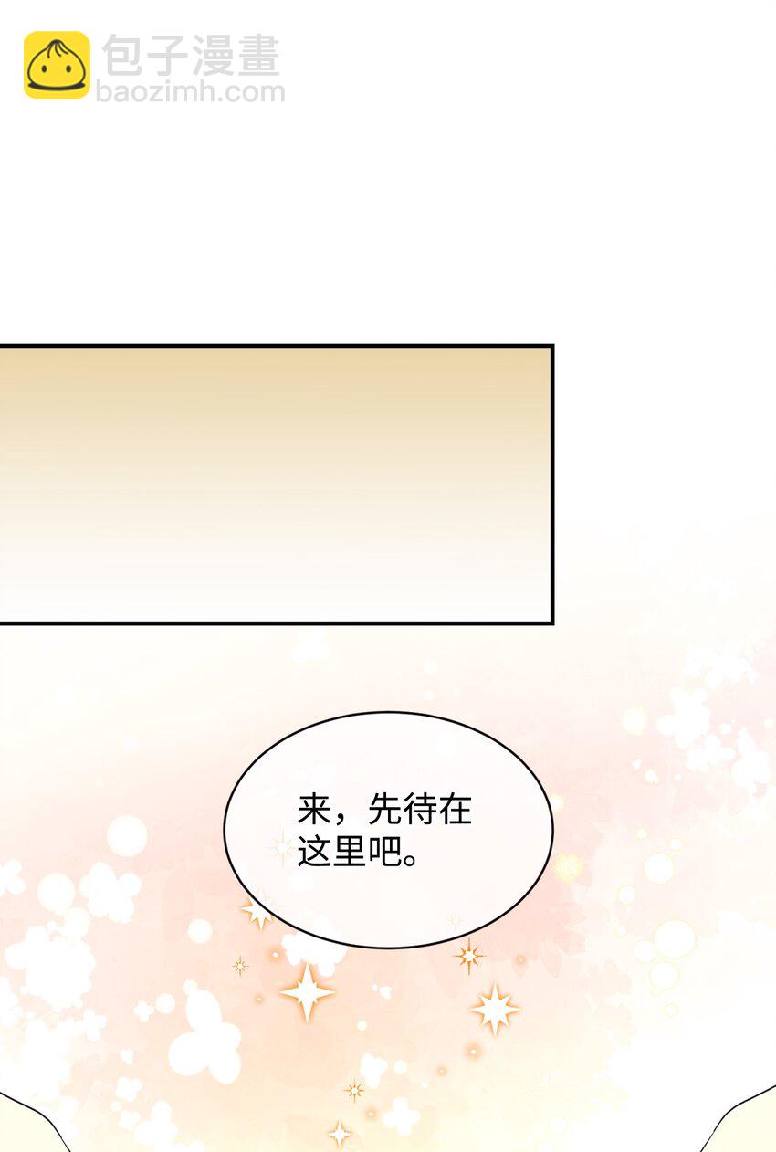 22 点心王国历险记(1/2)-第22话