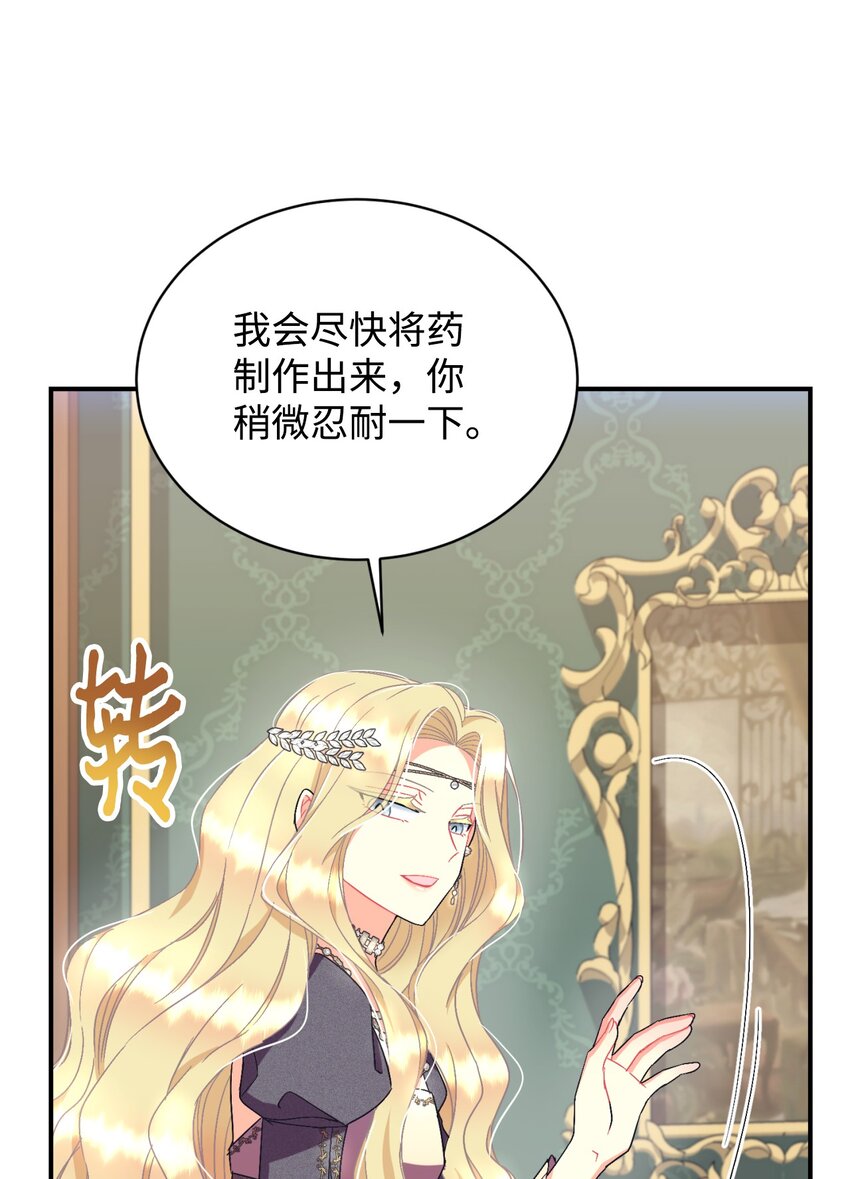 22 点心王国历险记(1/2)-第22话