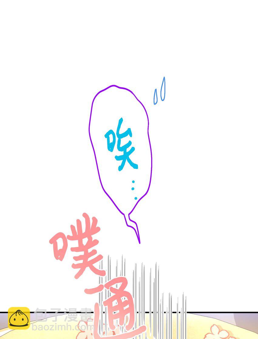 22 点心王国历险记(1/2)-第22话