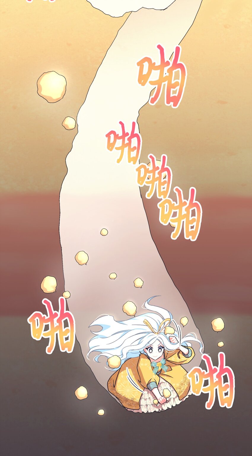 22 点心王国历险记(1/2)-第22话