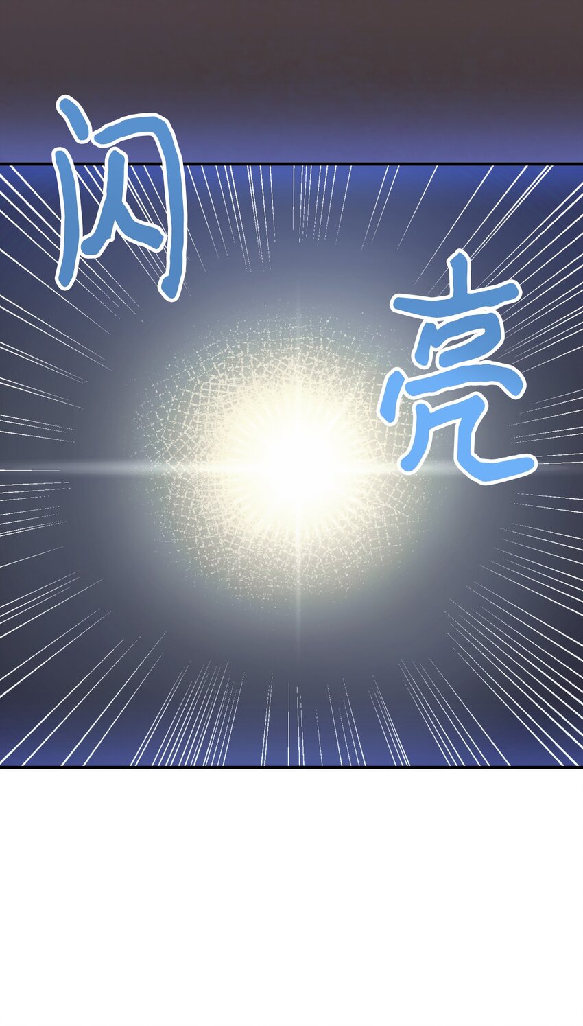 22 点心王国历险记(1/2)-第22话
