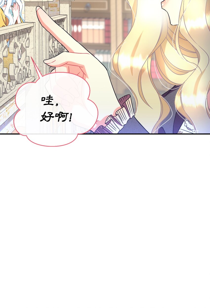 24 幸福的监禁生活(1/2)-第24话