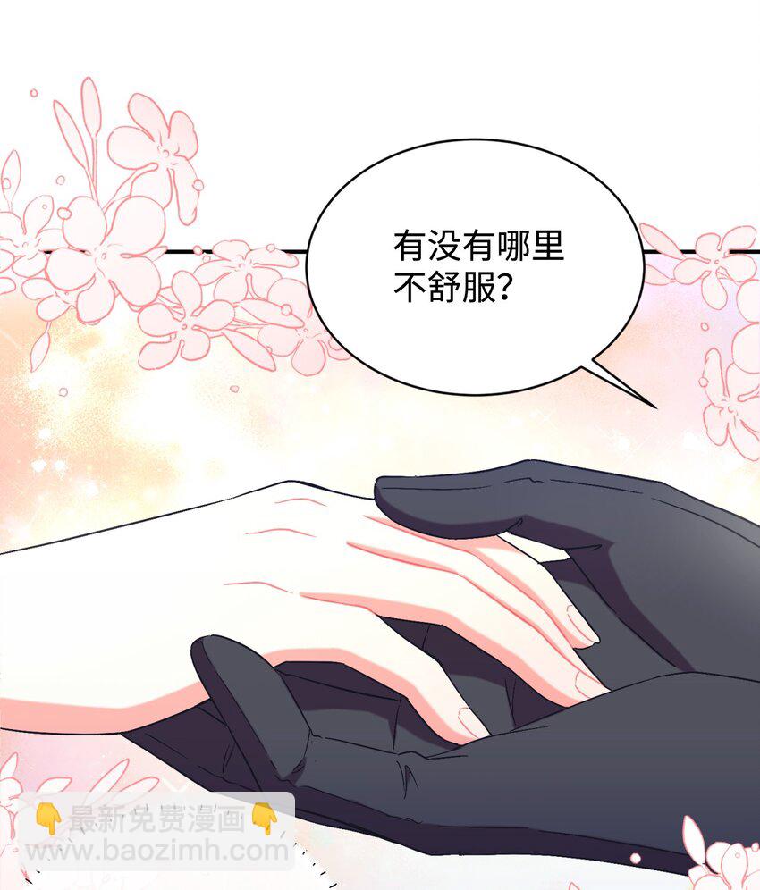 24 幸福的监禁生活(1/2)-第24话