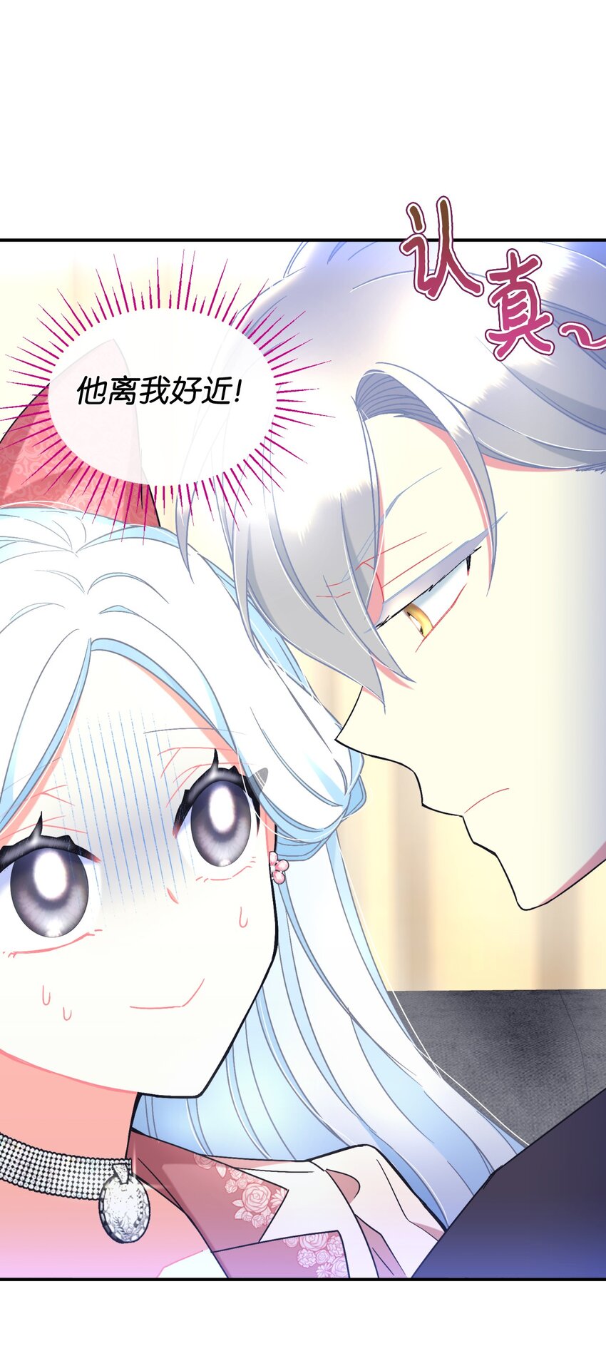24 幸福的监禁生活(1/2)-第24话