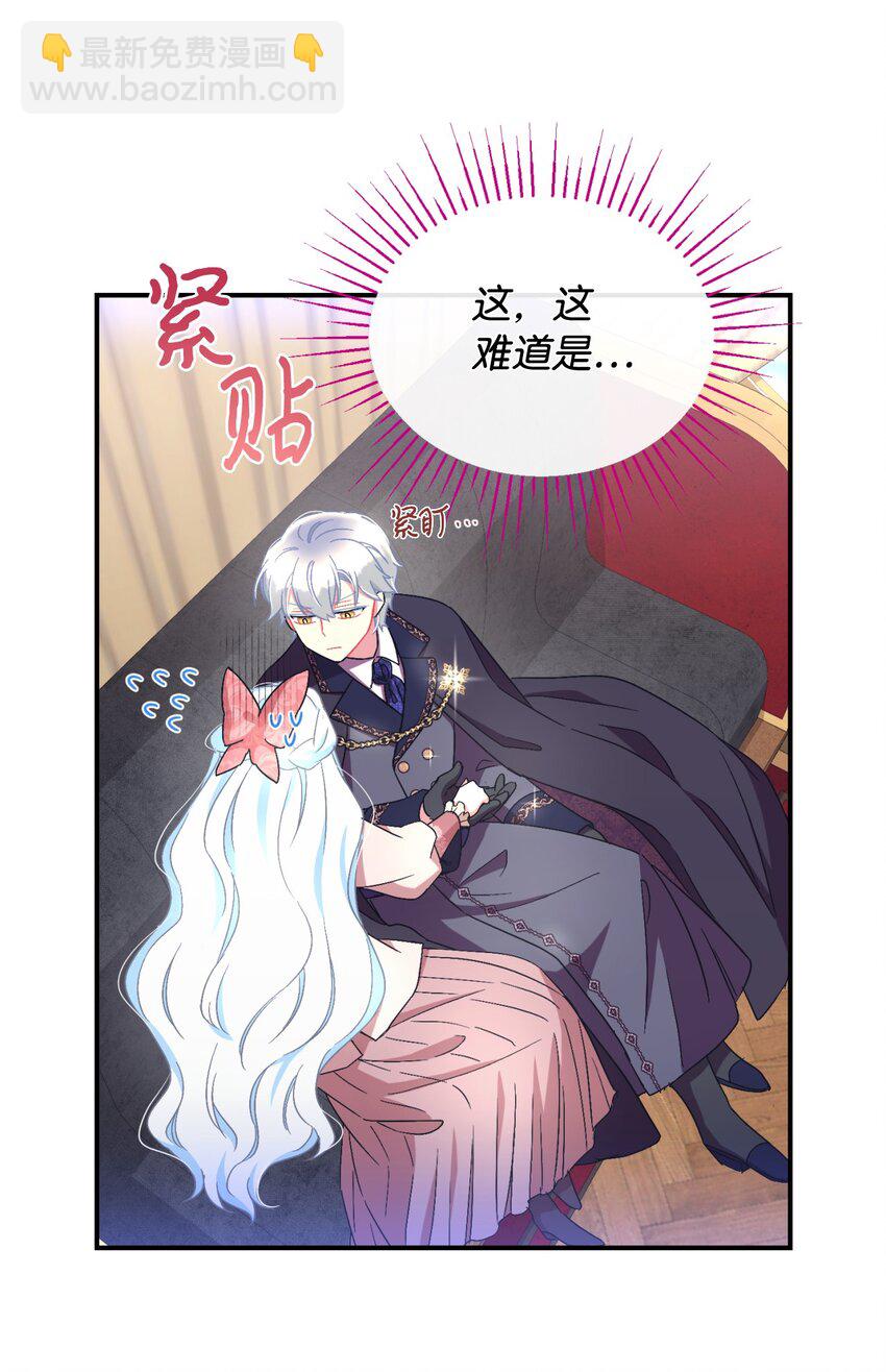 24 幸福的监禁生活(1/2)-第24话