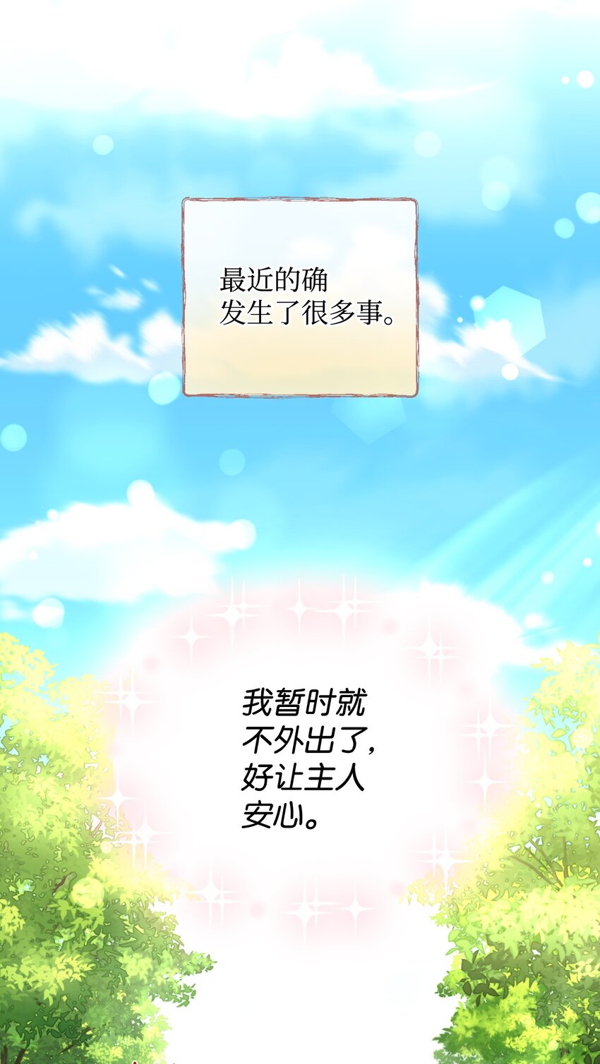 24 幸福的监禁生活(1/2)-第24话