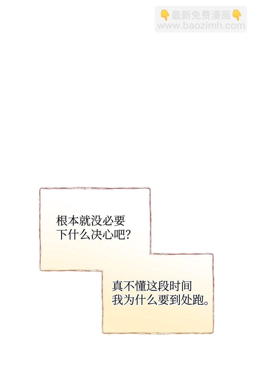 24 幸福的监禁生活(1/2)-第24话