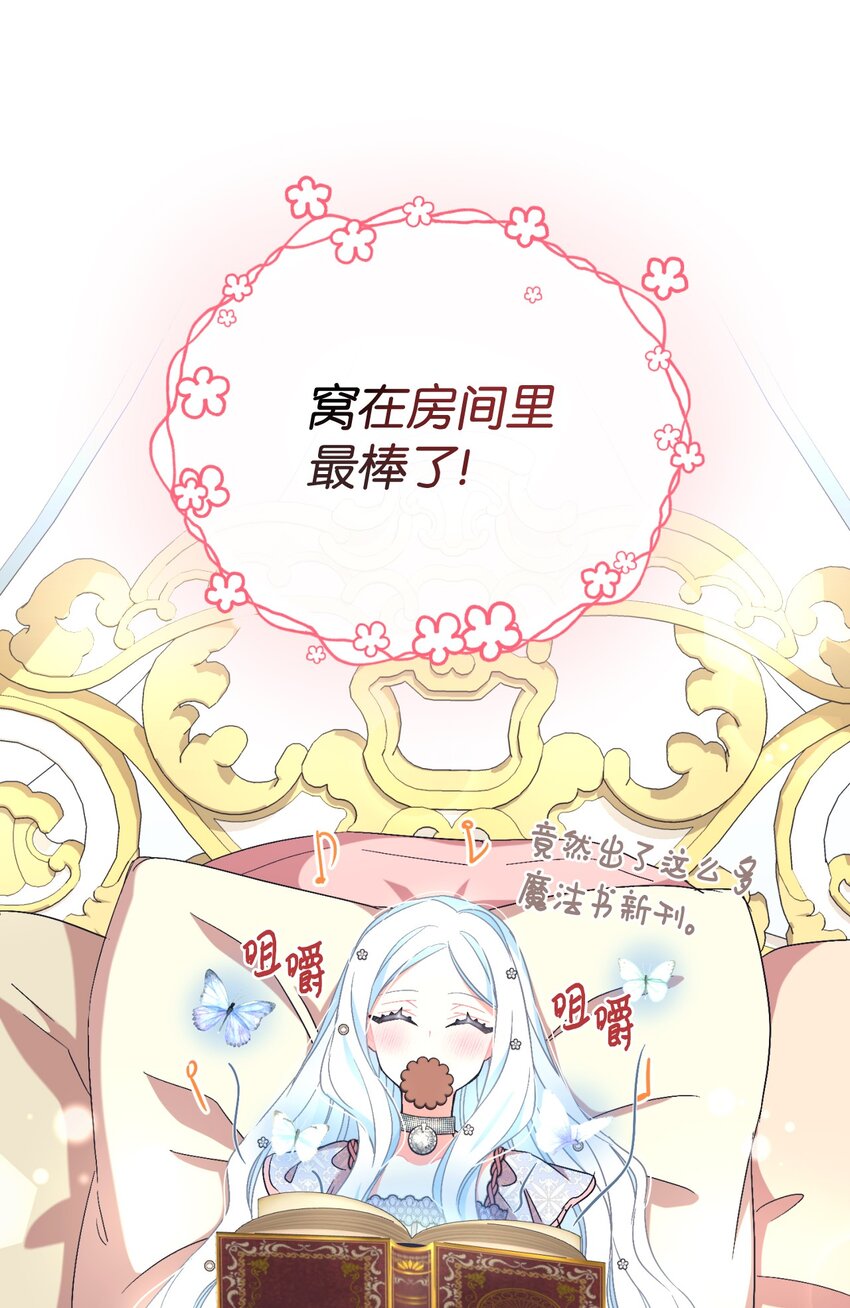 24 幸福的监禁生活(1/2)-第24话