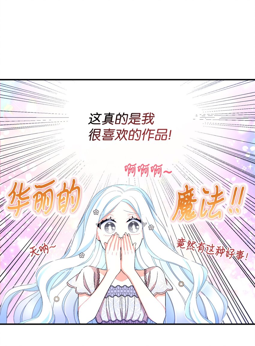 24 幸福的监禁生活(1/2)-第24话