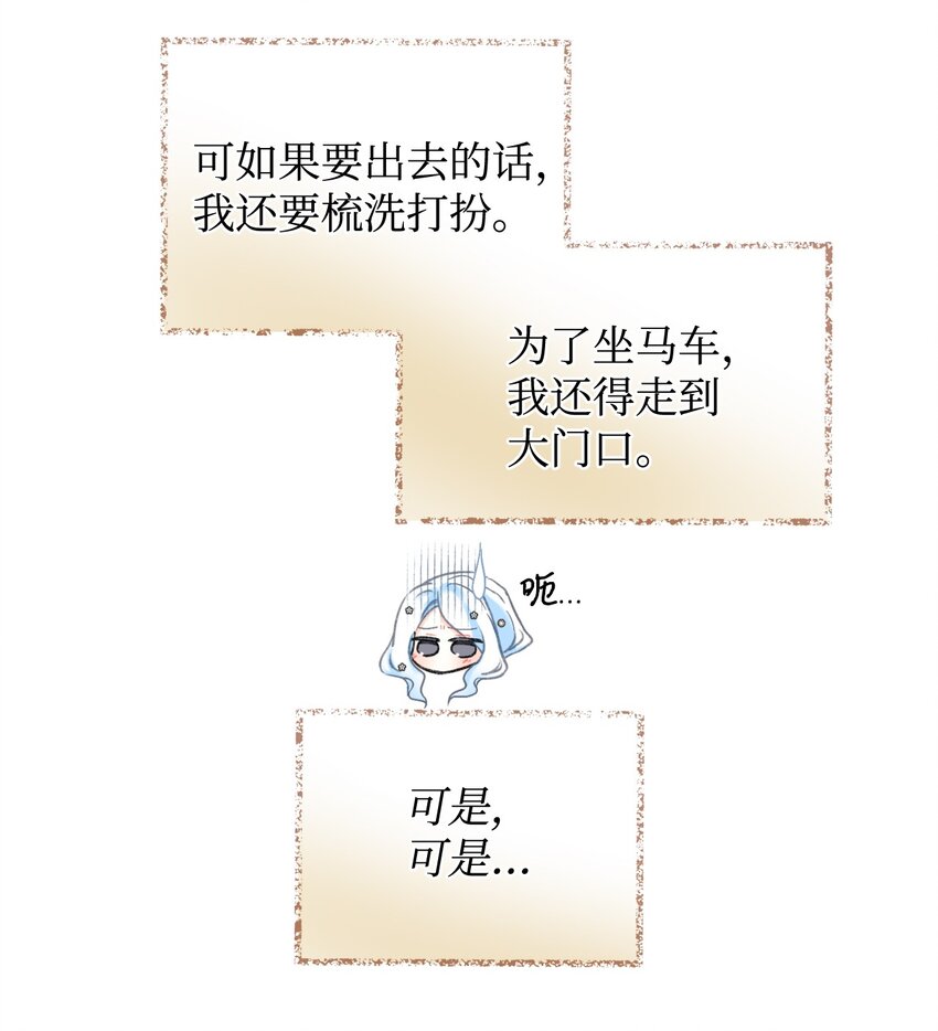 24 幸福的监禁生活(1/2)-第24话