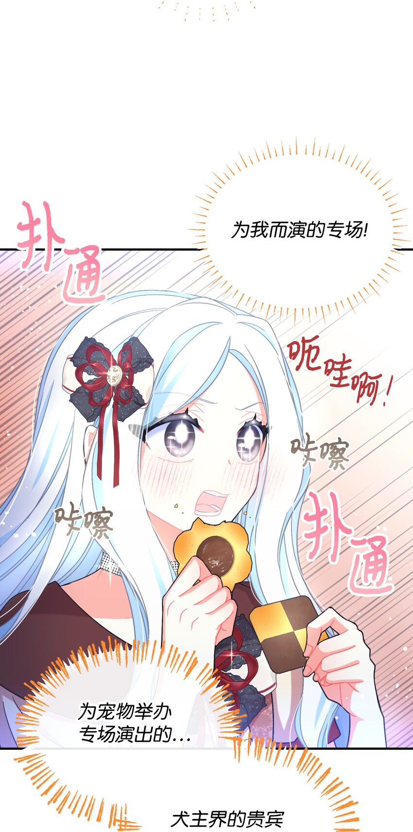 24 幸福的监禁生活(1/2)-第24话