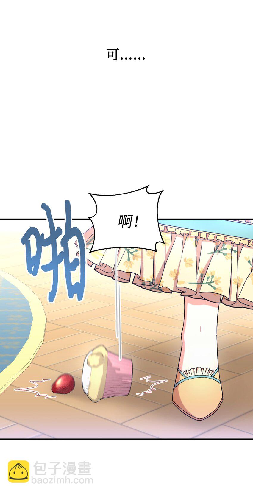 24 幸福的监禁生活(1/2)-第24话