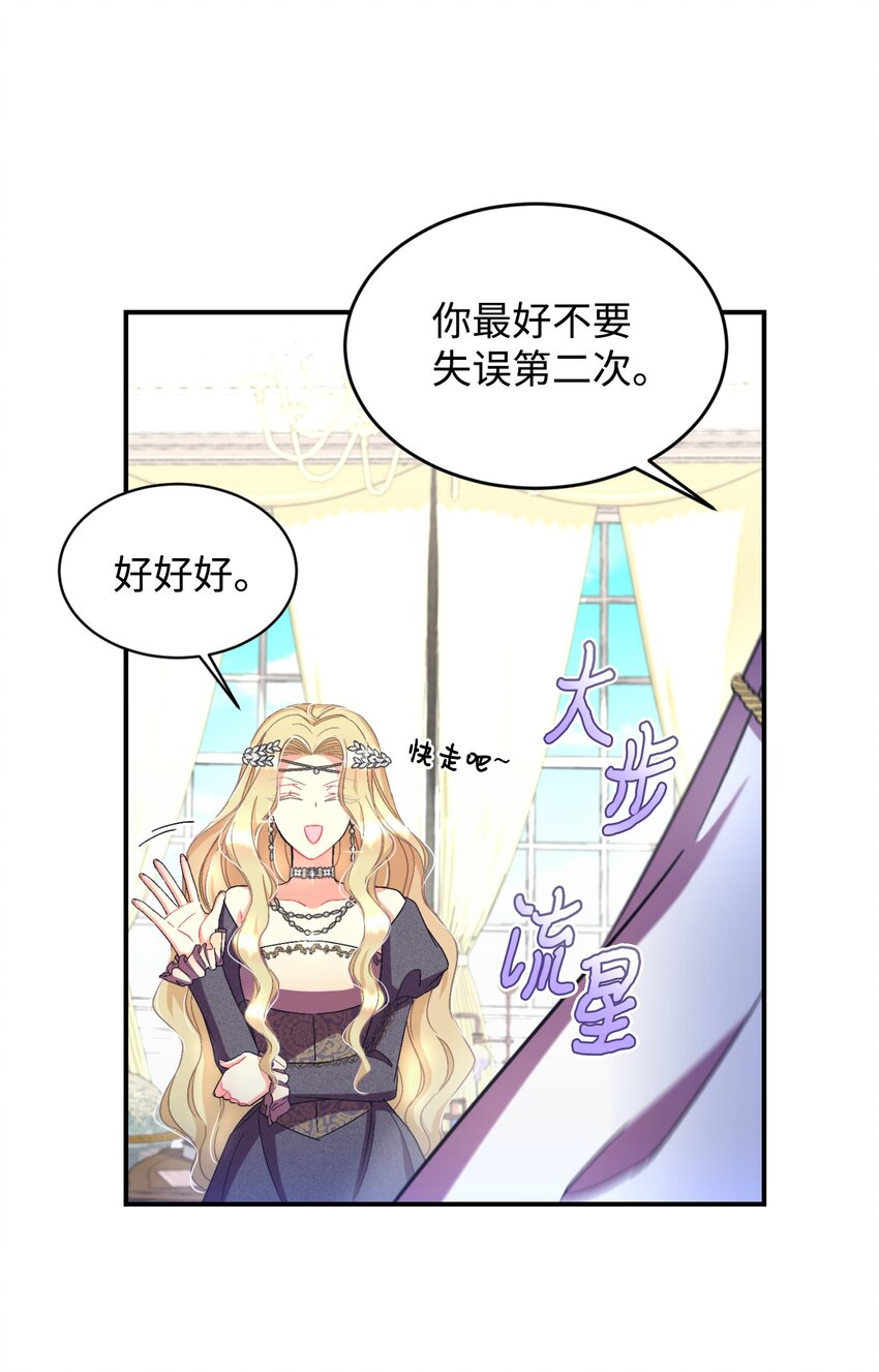 24 幸福的监禁生活(1/2)-第24话