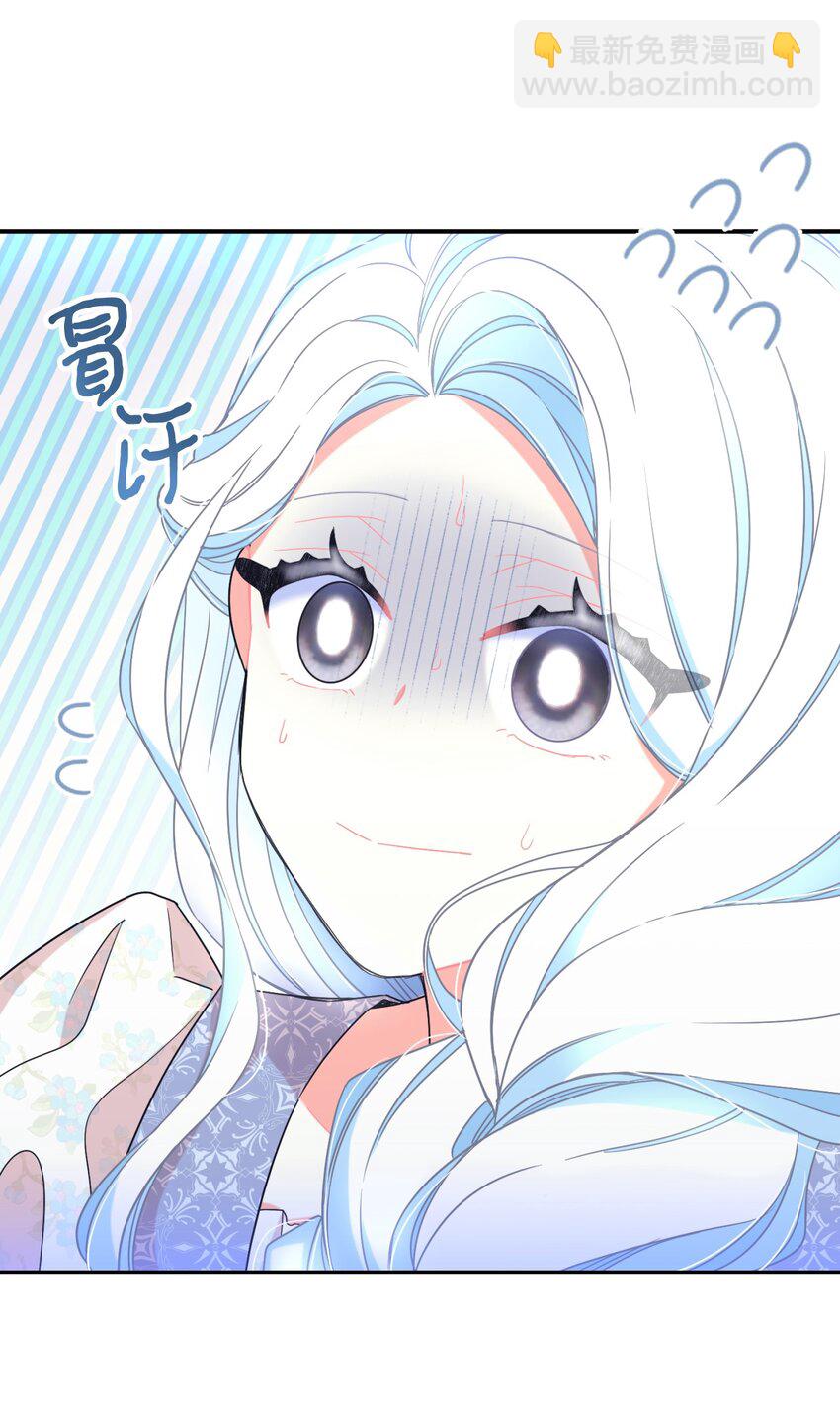 26 求婚？(1/2)-第26话