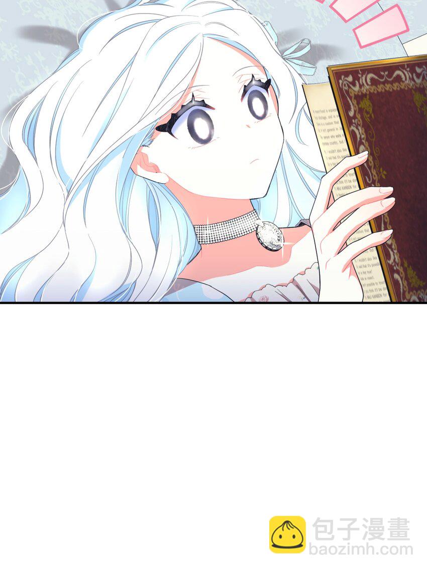 26 求婚？(1/2)-第26话