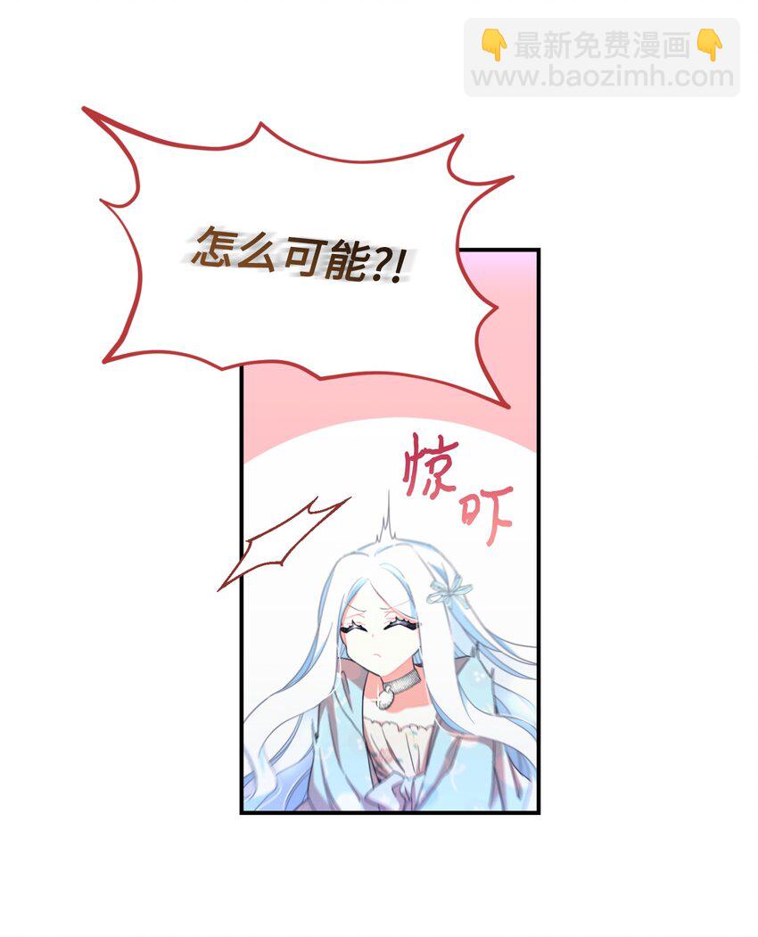 26 求婚？(1/2)-第26话