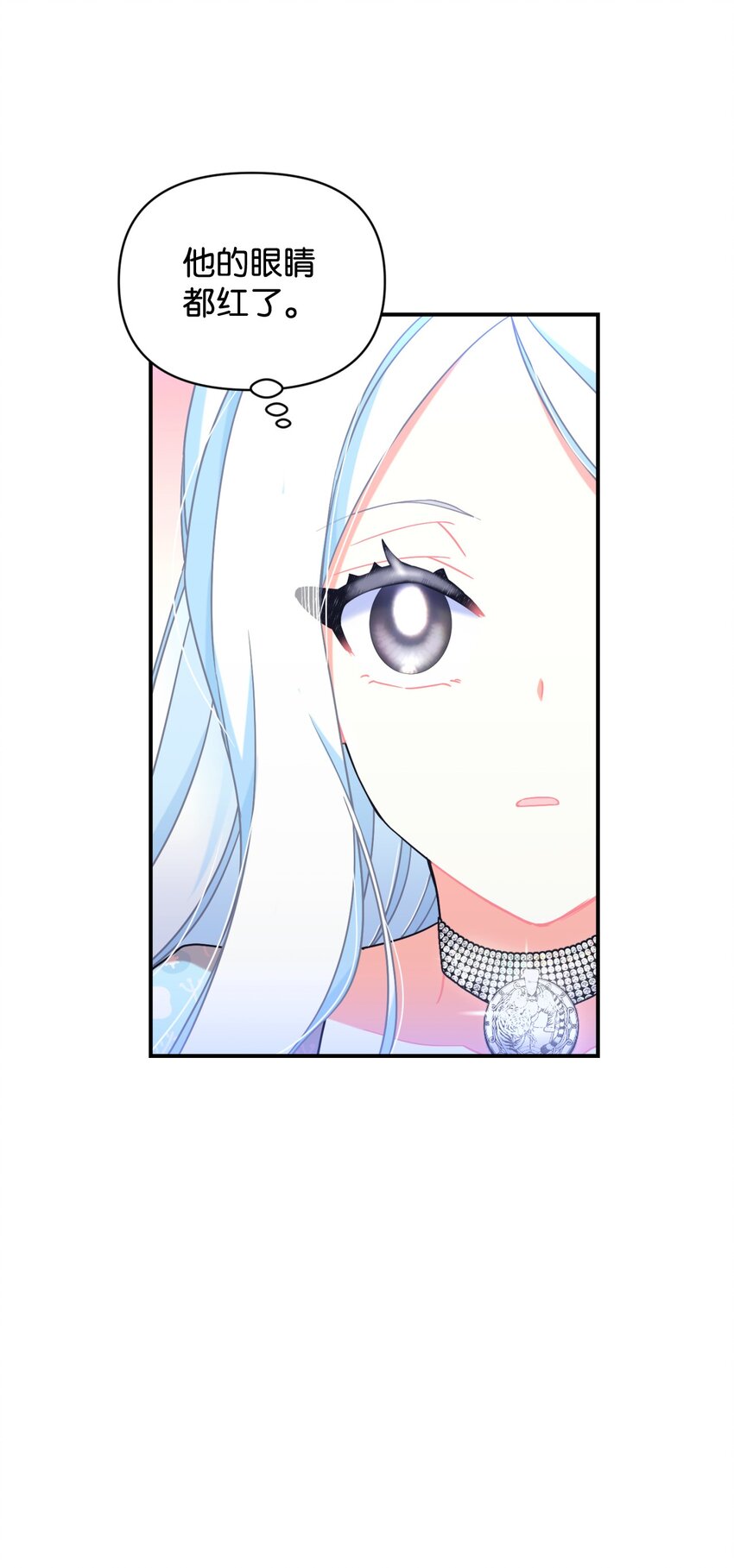 26 求婚？(1/2)-第26话