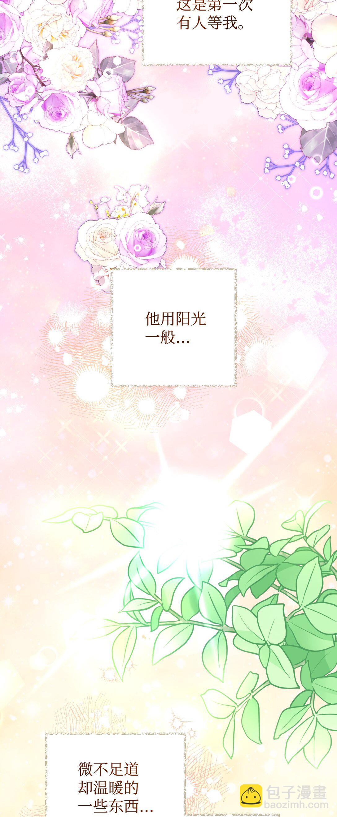 28 皇帝的爱人(1/2)-第28话