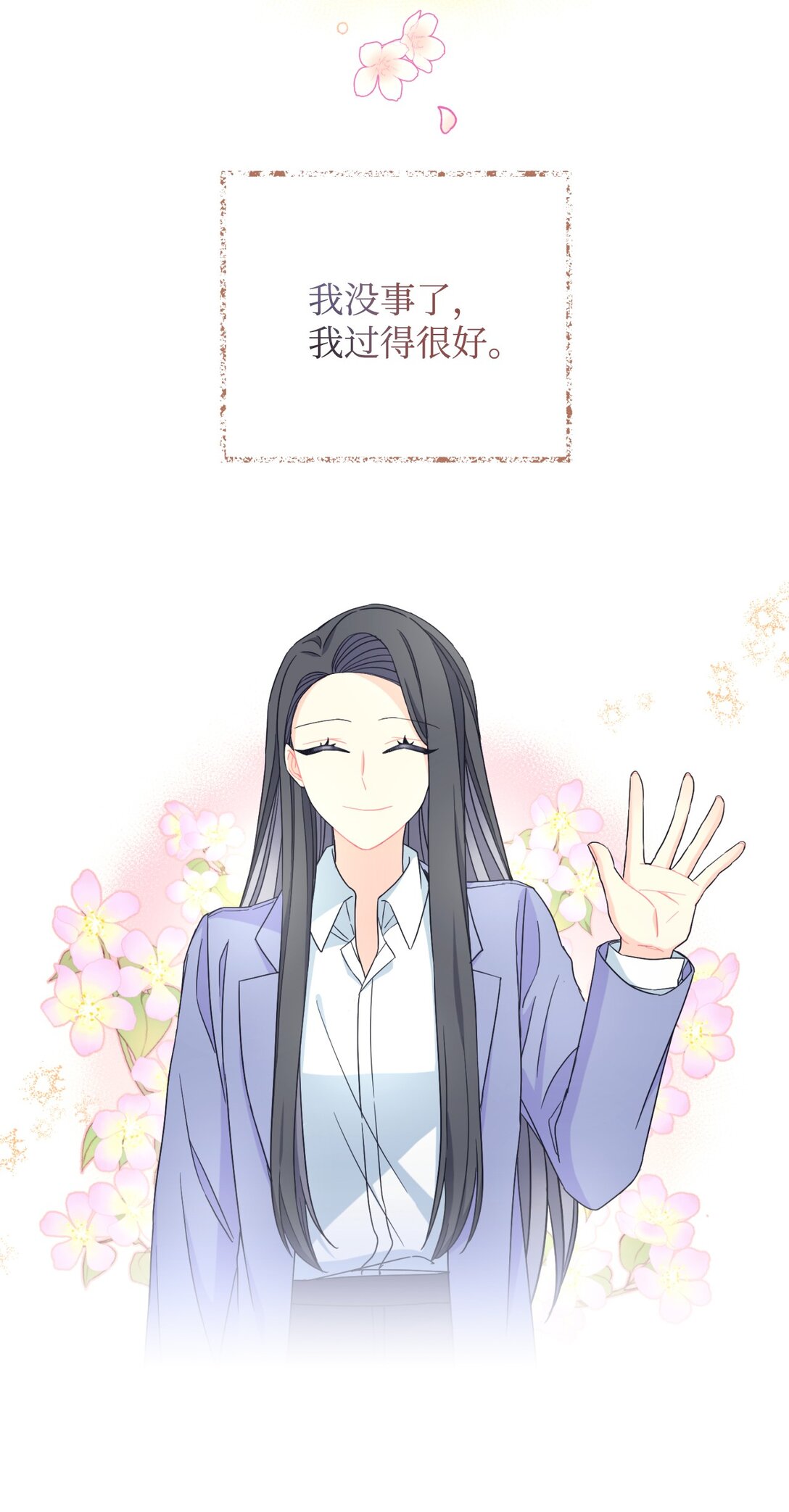 28 皇帝的爱人(1/2)-第28话
