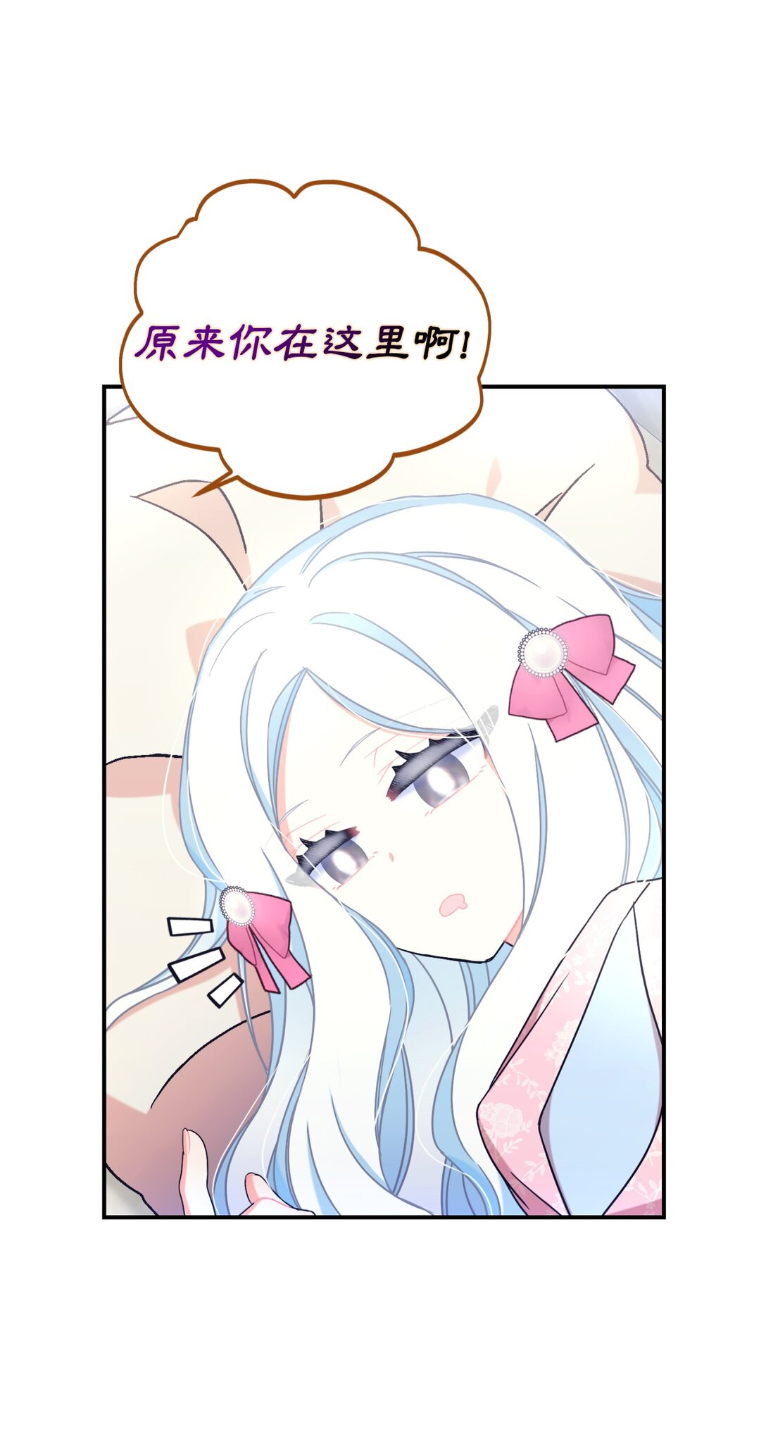 28 皇帝的爱人(1/2)-第28话