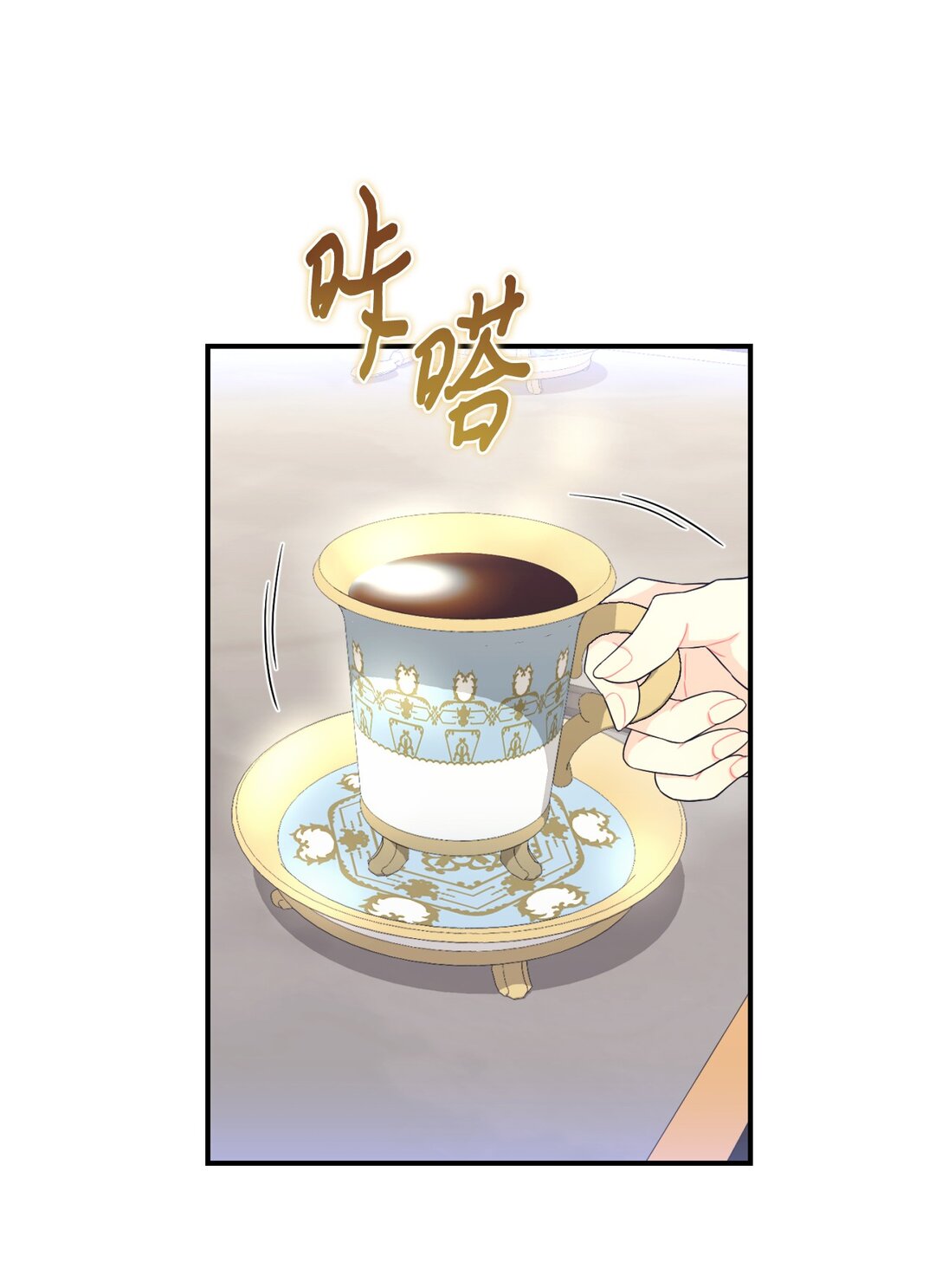 28 皇帝的爱人(1/2)-第28话