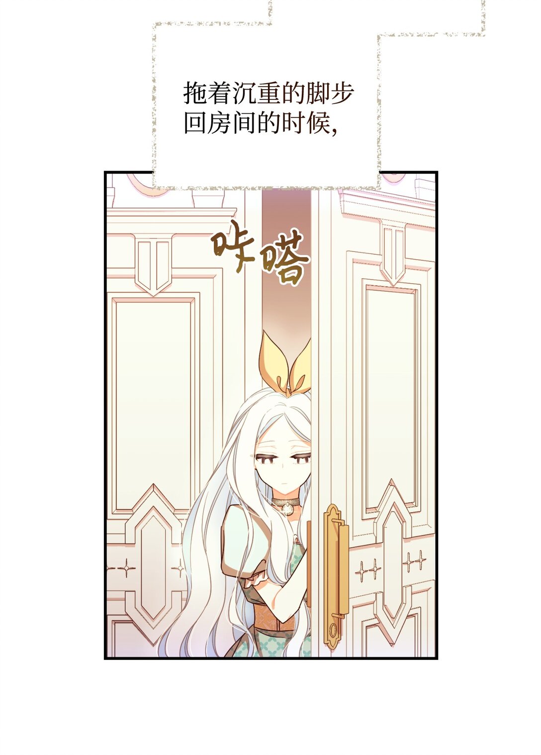 28 皇帝的爱人(1/2)-第28话