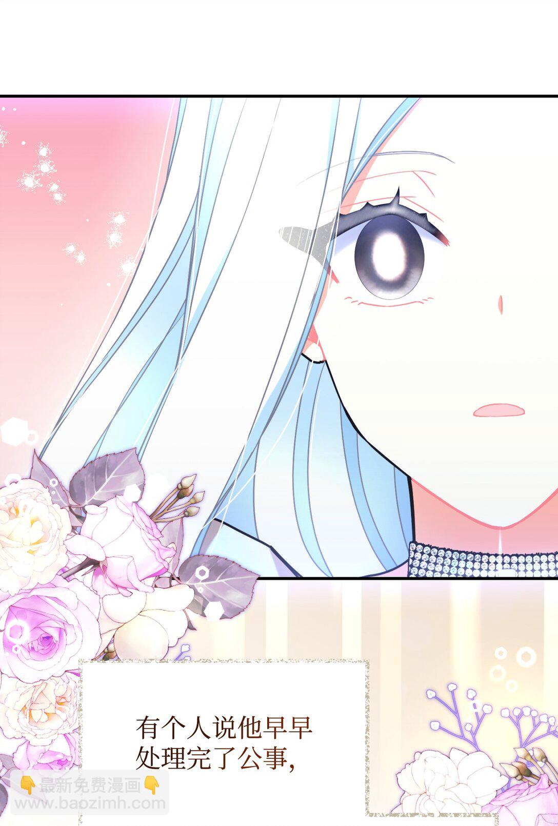 28 皇帝的爱人(1/2)-第28话
