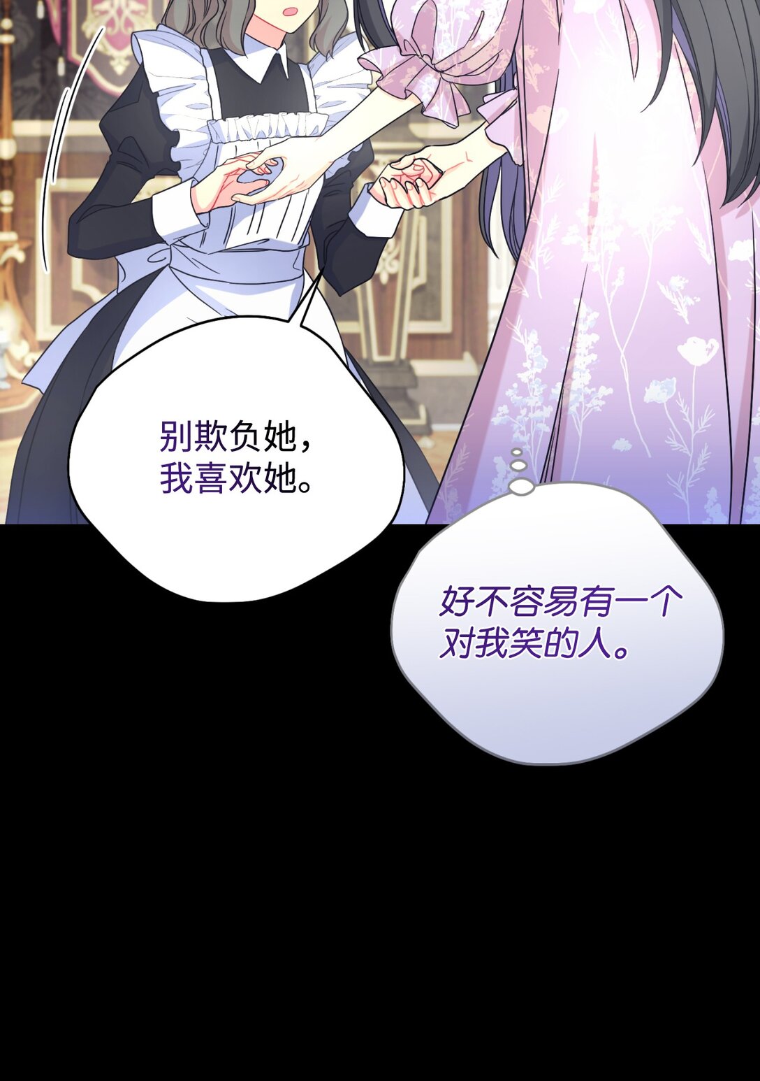 30 被抹去的记忆(1/2)-第30话