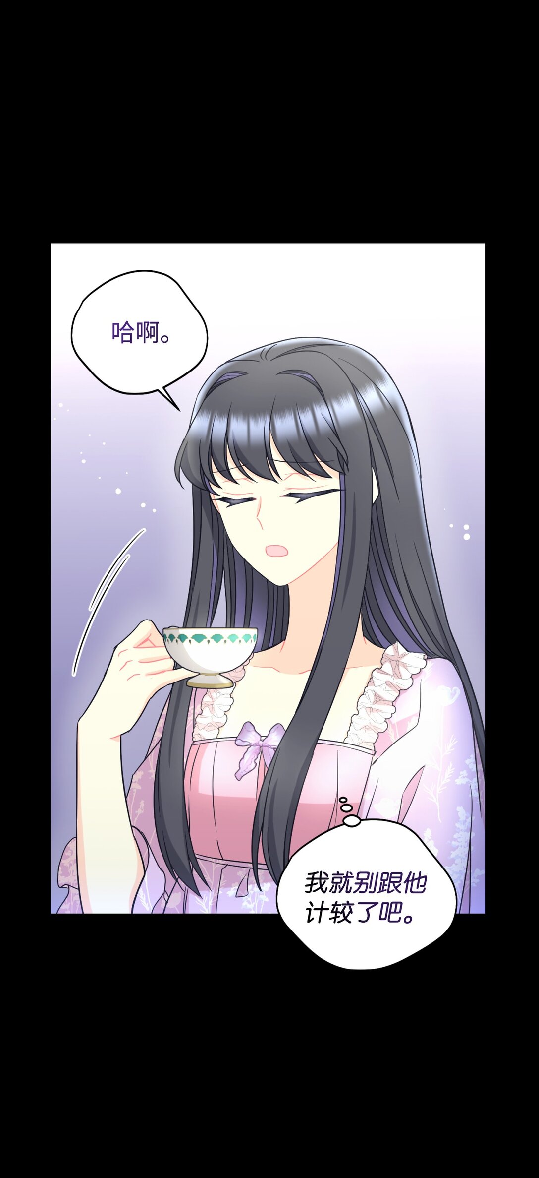 30 被抹去的记忆(1/2)-第30话